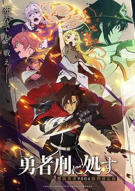 第七格公寓 悬疑漫画改编剧免费看