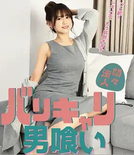 逆风告白 爱情剧全集在线观看