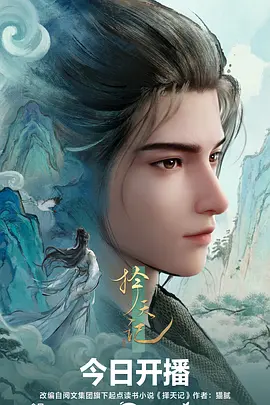 静默纪元 悬疑动漫全集免费观看